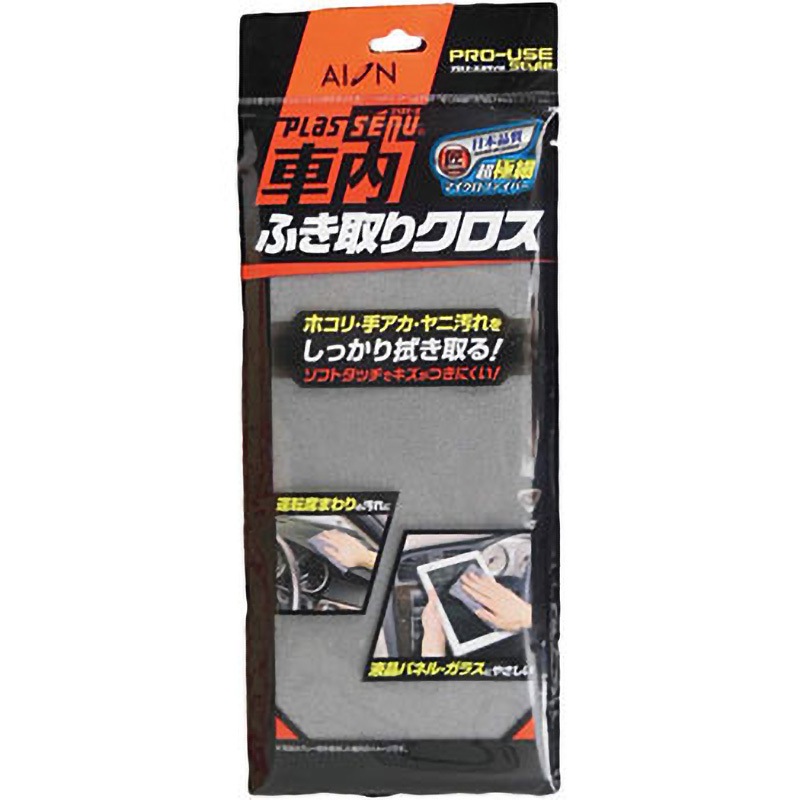 905-GY PRO-USE Style 車内ふき取りクロス アイオン サイズ300