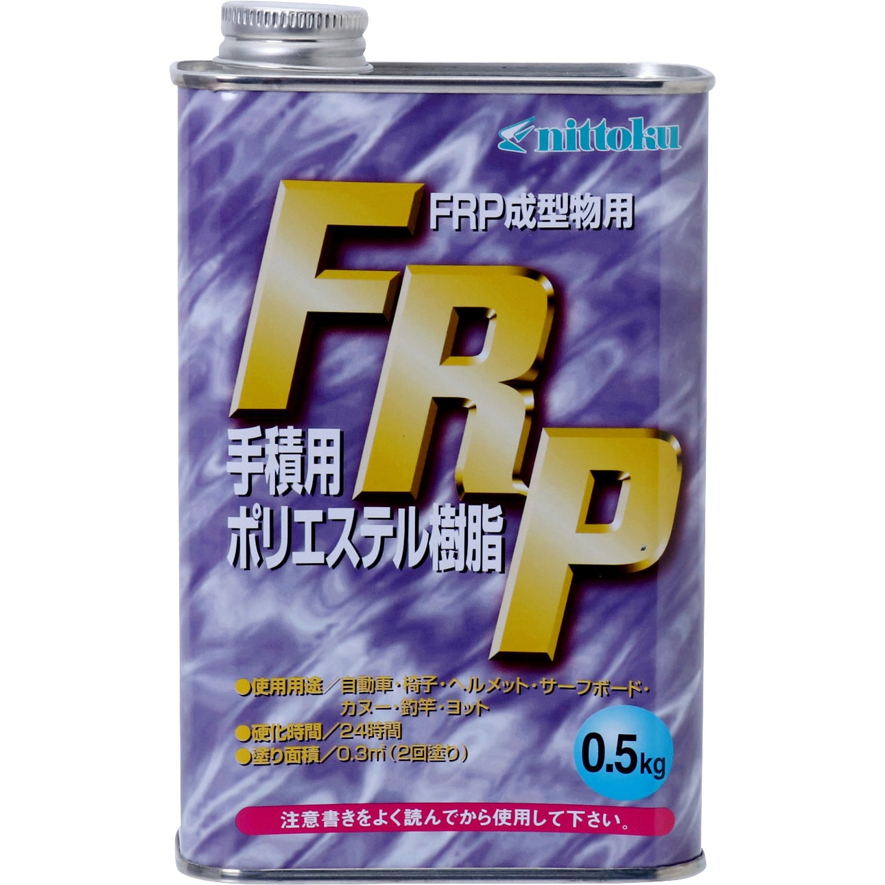 FRP手積み用ポリエステル樹脂 主剤(インパラ) あめ色