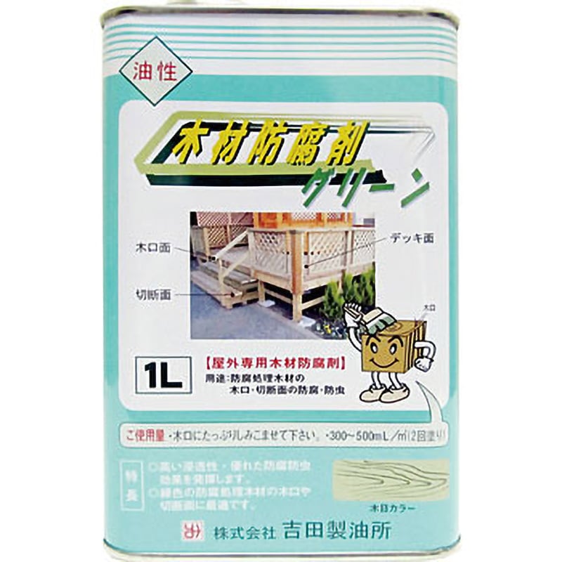 木材防腐剤グリーン 1缶(4L) 吉田製油所 【通販サイトMonotaRO】