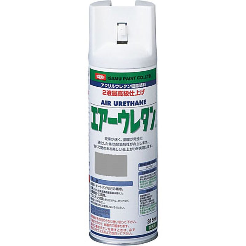 まこさん専用nax ウレタンプラサフ ジタン グレー プロV1グレー まこ