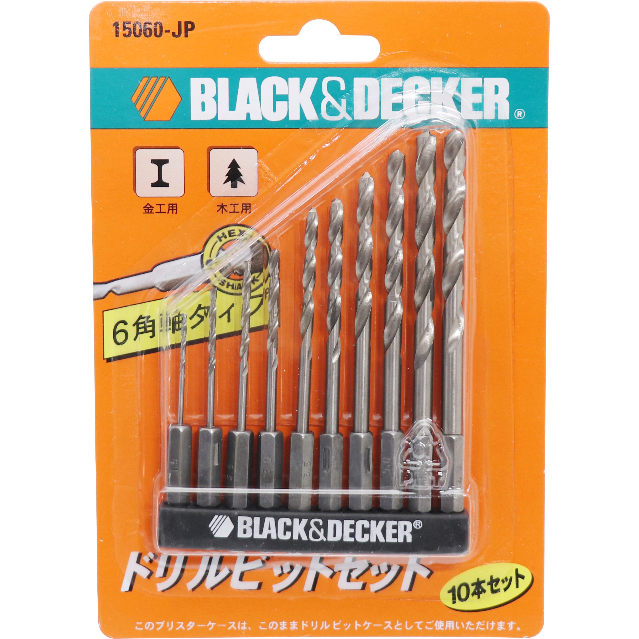 15060-JP 6角軸タイプドリルビット10本セット 1セット BLACKDECKER 【通販サイトMonotaRO】