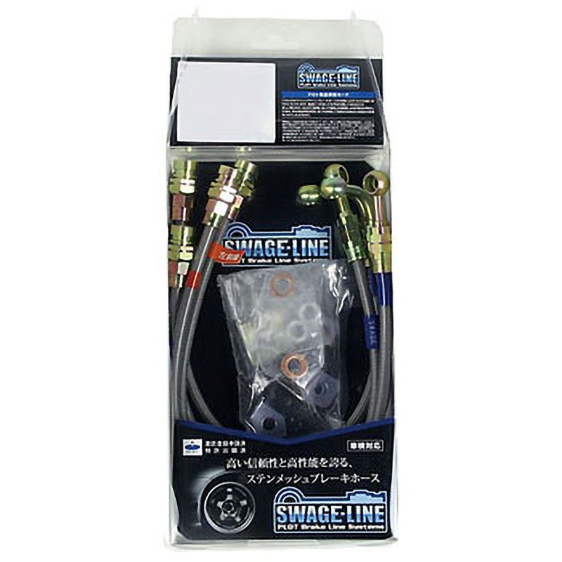 APP ブレーキホース ステンレスエンド フレア クロスオーバー MS31S MS41S 2014/1〜 送料無料 ST4027N ステンレスメッシュ・ブレーキホース1台分セット(ホースエンド