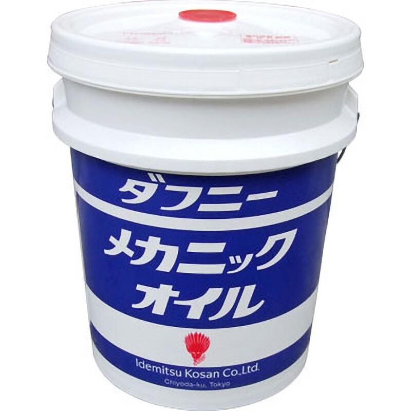 10 ダフニーメカニックオイル 1缶(20L) 出光興産 【通販サイトMonotaRO】