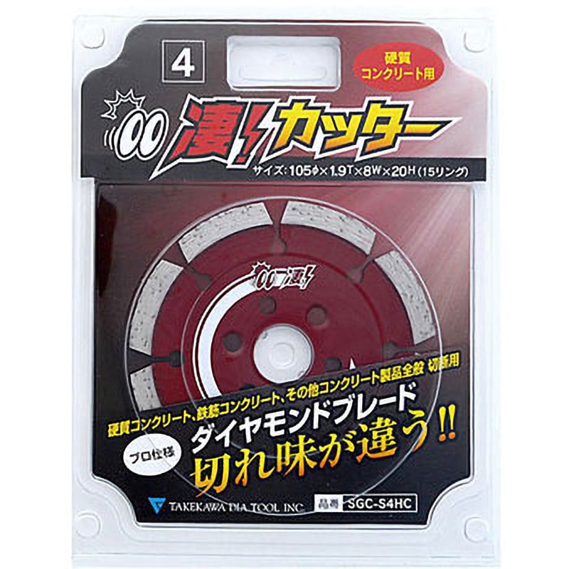 TAKEKAWA ダイヤモンドブレード 105mm 3枚 TAKEKAWA ダイヤモンドブレード 105mm 3枚