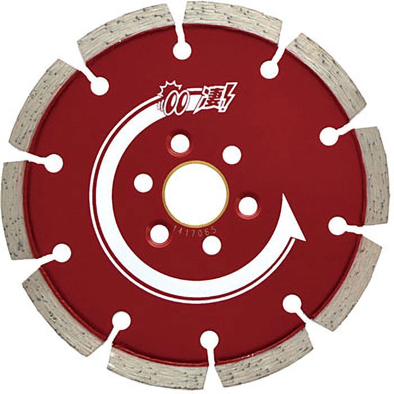 SGC-S5HC 凄カッター セグメントタイプ 硬質コンクリート用 タケカワダイヤツール 外径125mm穴径22Hmm