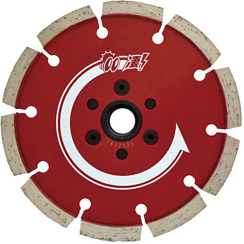 SGC-S5HCF-M16 凄カッター セグメントタイプ 硬質コンクリート用・フランジ付 タケカワダイヤツール 外径125mm穴径22H(M16)mm  SGC-S5HCF-M16