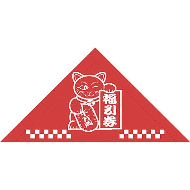 福引券290枚 5-536 三角くじ 機械貼 福引券 ササガワ シートサイズ230×156mm 1冊