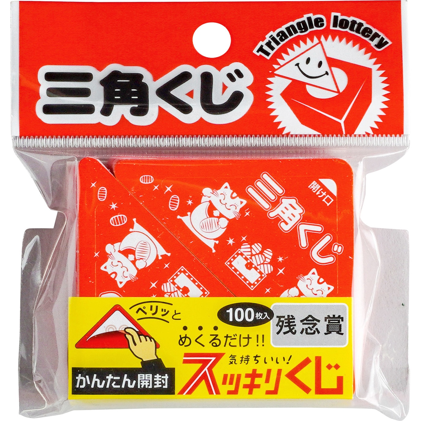 デザインくじ 小槌（こづち） １００枚\u003cbr\u003e三角くじ 三角スクラッチくじ（１００枚入）|５０３２三角クジ１００枚当たり| 販売促進商品 販促 景品 イベント用品 法人ギフト 賞品 抽選くじ