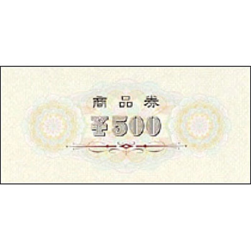 9-309 商品券 横書 500 タカ印(ササガワ) 1箱(100枚) 9-309 【通販