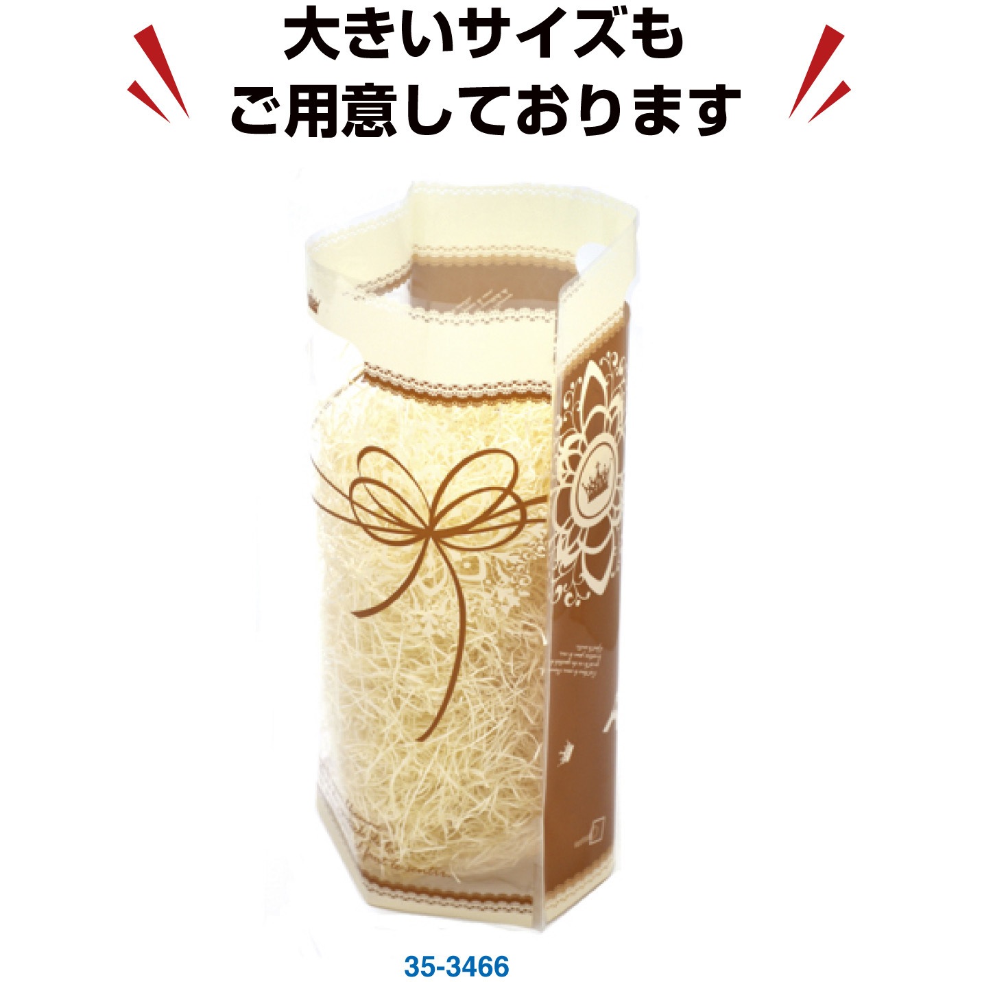 35-3456 カラーポリ手提げ袋 バラエティ柄 1包(50枚) ササガワ