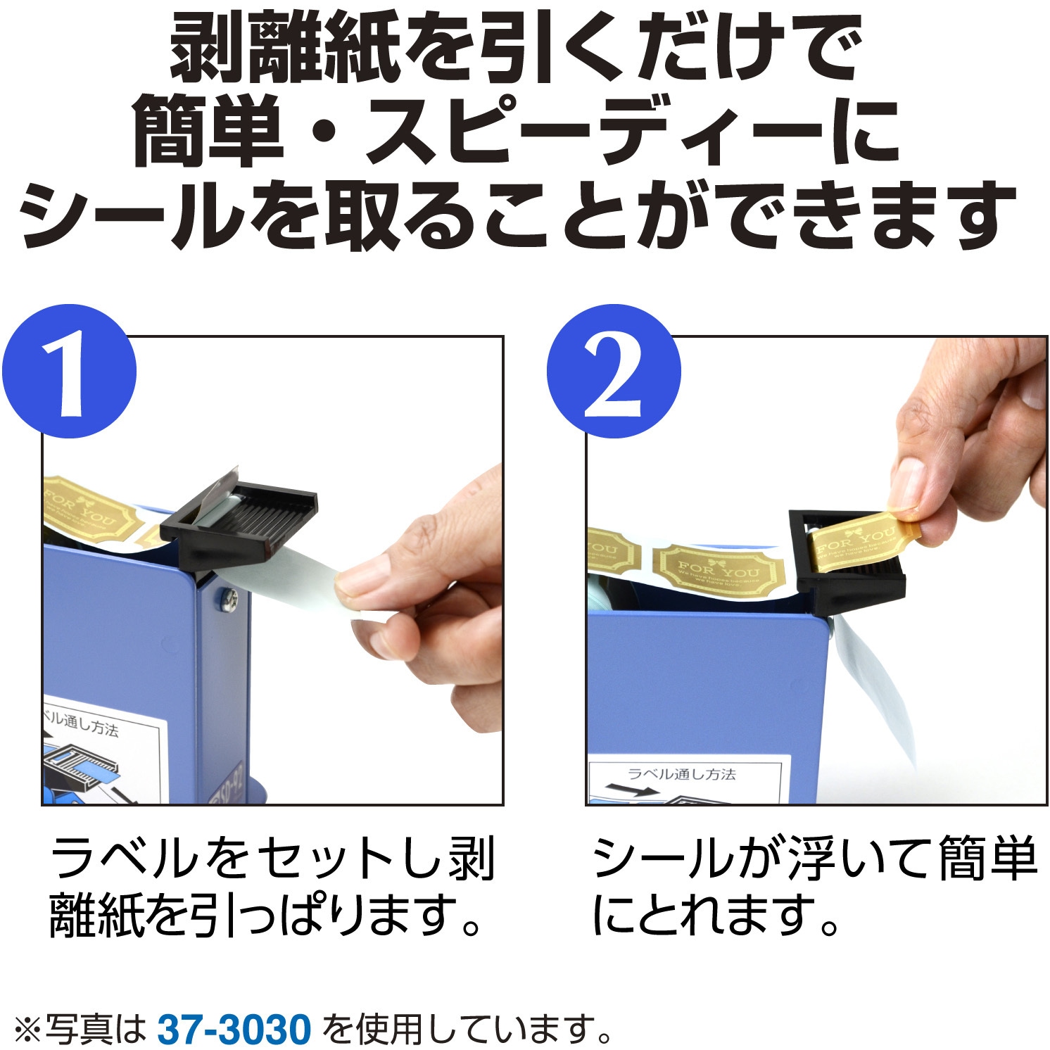 沖縄先行発売 MARIA サウザーS 75 ３色セット ステッカー付 37-3028 シールピーラー 1台 ササガワ 【通販モノタロウ】