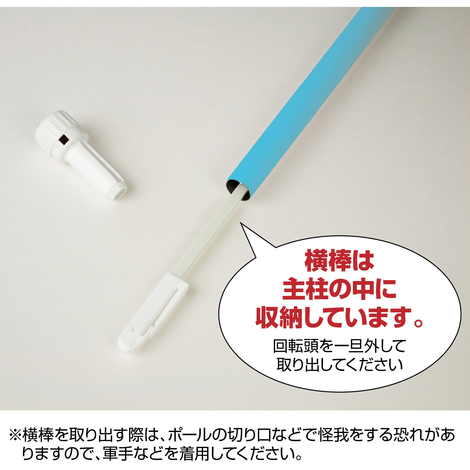 40-6105 のぼり用ポール エコマルポール 1箱(20本) ササガワ 【通販