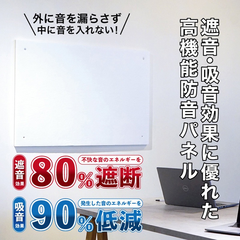 4979874192837 サウンドミュート20 1セット(3枚) 八幡ねじ