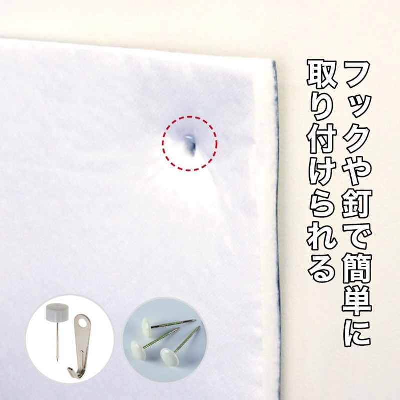 4979874192837 サウンドミュート20 1セット(3枚) 八幡ねじ