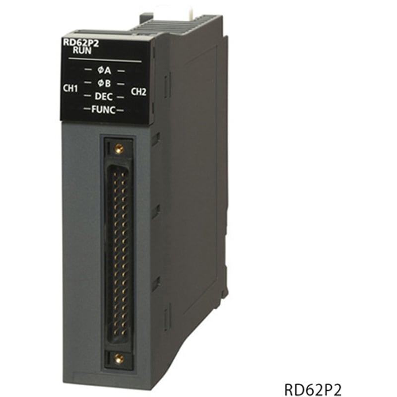 RD62D2 高速カウンタユニット 1台 三菱電機 【通販モノタロウ】