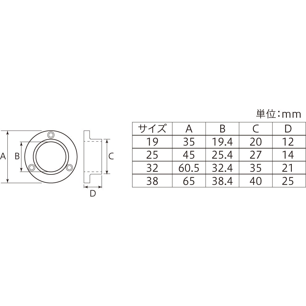 4979874225016 ステンレスソケット 八幡ねじ 寸法38mm 1セット(2個×4
