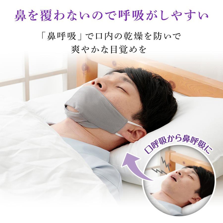 テイジンマスクチューブ5個セット♯いびき