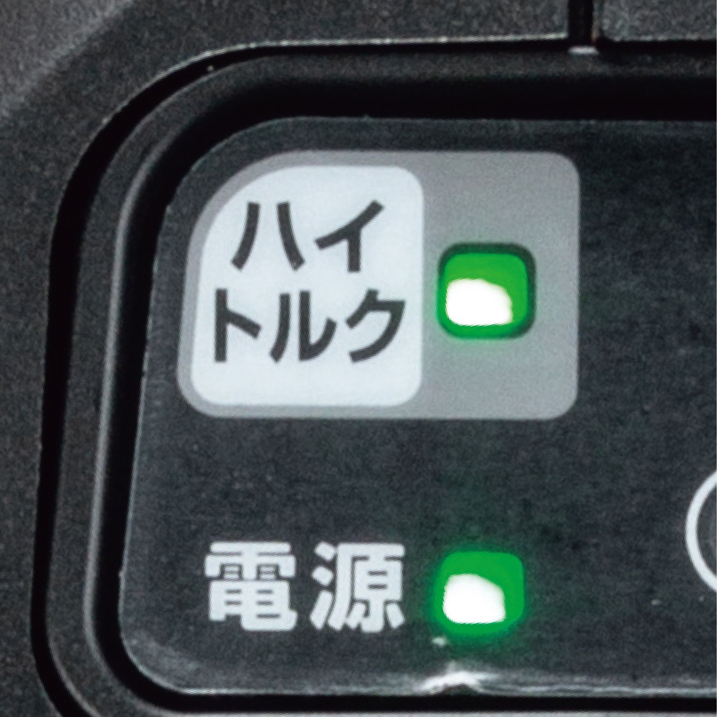 MUR013GZ 充電式草刈機 マキタ ループハンドル - 【通販モノタロウ】