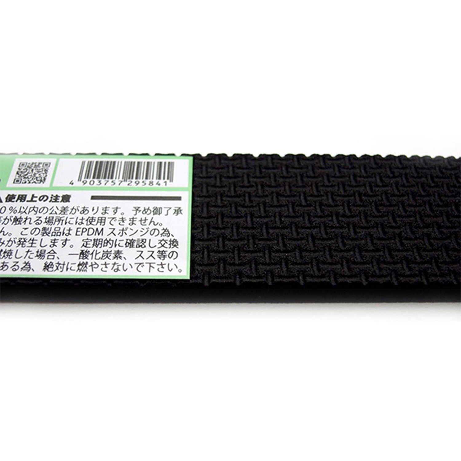 HSZ-11 EPDMゴムスポンジ グリップ WAKI 厚さ5mm幅30mm長さ300mm