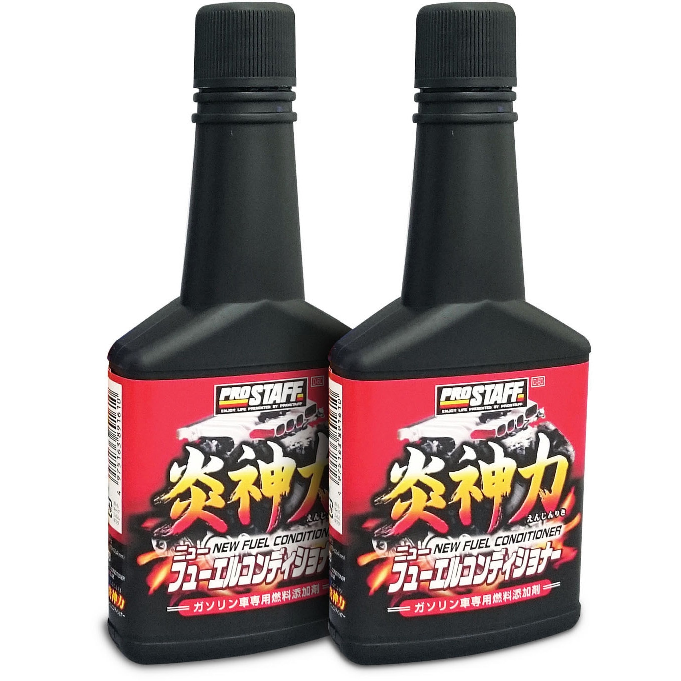 D-61 炎神力 ニューフューエルコンディショナー PROSTAFF(プロスタッフ
