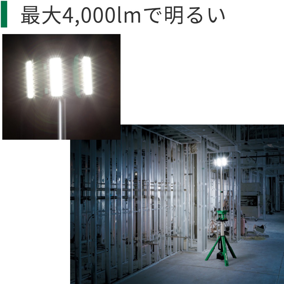 HiKOKIコードレススタンドライト mqdefault.jpg