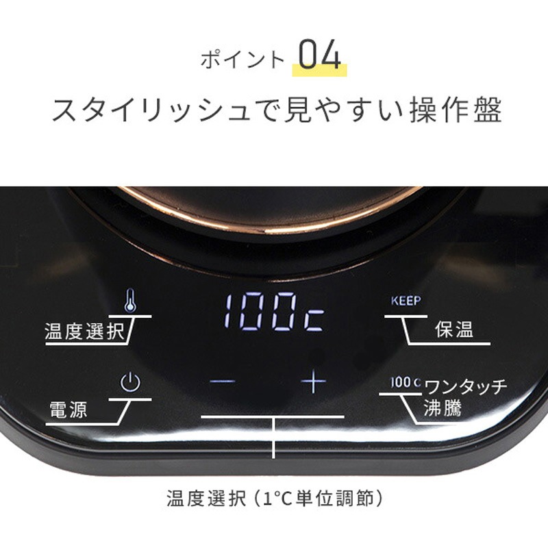 ウィルウィル　YAMAZEN 電気ケトル EGL-C1281 楽天市場】＼30日〜1日はお得なP2倍!!／ 温度設定 電気ケトル