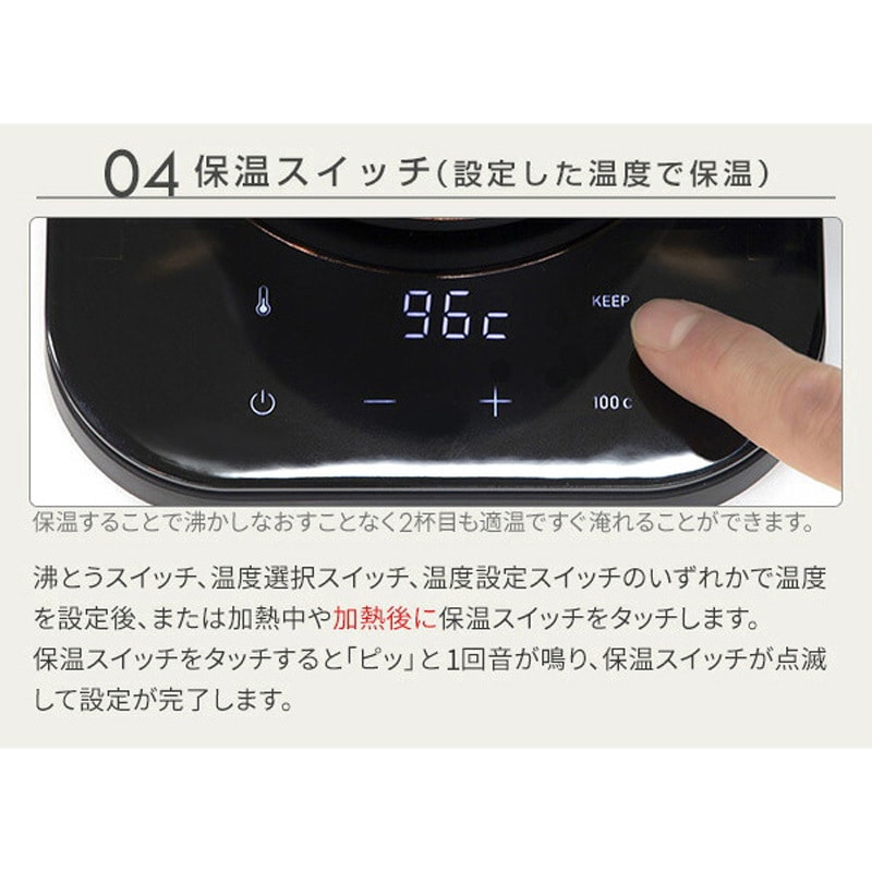 EGL-C1281(WS) 電気ケトル 温度設定機能付き YAMAZEN(山善) ホワイト