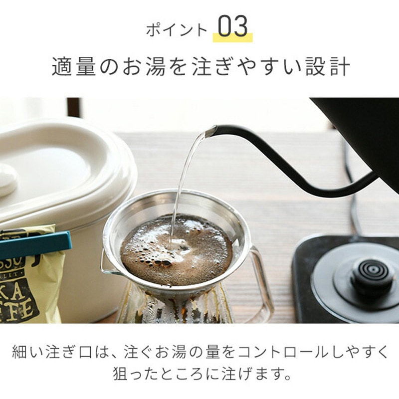 EGL-C1281(G) 電気ケトル 温度設定機能付き YAMAZEN(山善) 容量800mL