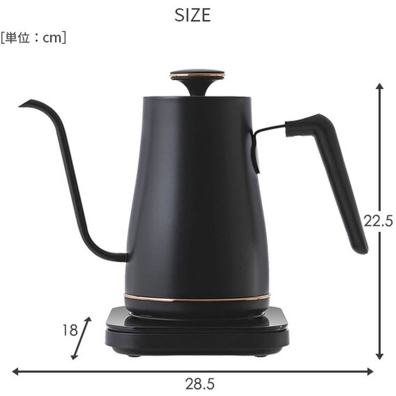 EGL-C1281(BB) 電気ケトル 温度設定機能付き YAMAZEN(山善) 容量800mL