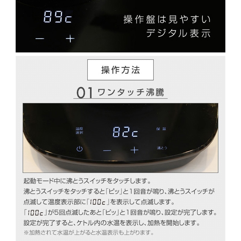 Amazon | [山善] 電気ケトル 電気ポット 0.8L 一人暮らし 二人