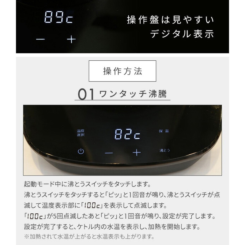 EKG-C801(CP) 電気ケトル 温度設定機能付き YAMAZEN(山善