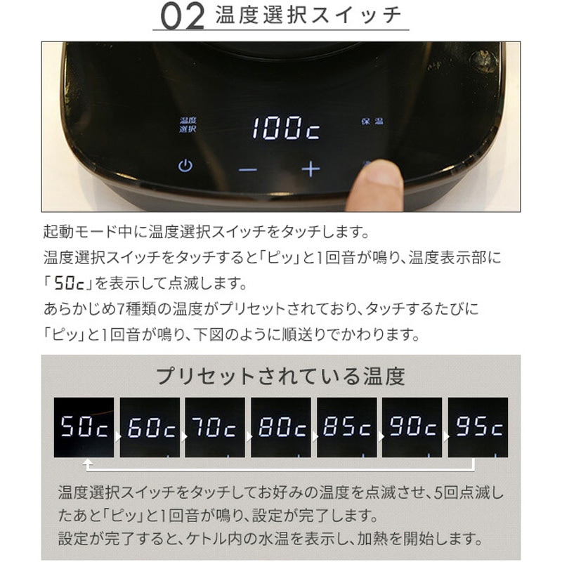 EKG-C801(W) 電気ケトル 温度設定機能付き YAMAZEN(山善