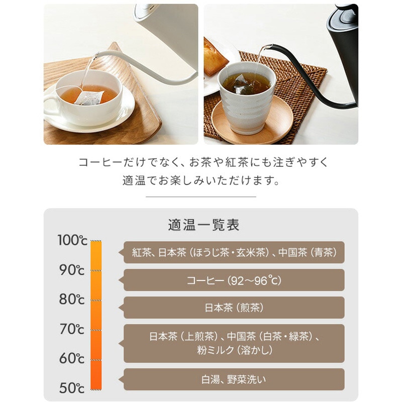 EKG-C801(CP) 電気ケトル 温度設定機能付き YAMAZEN(山善