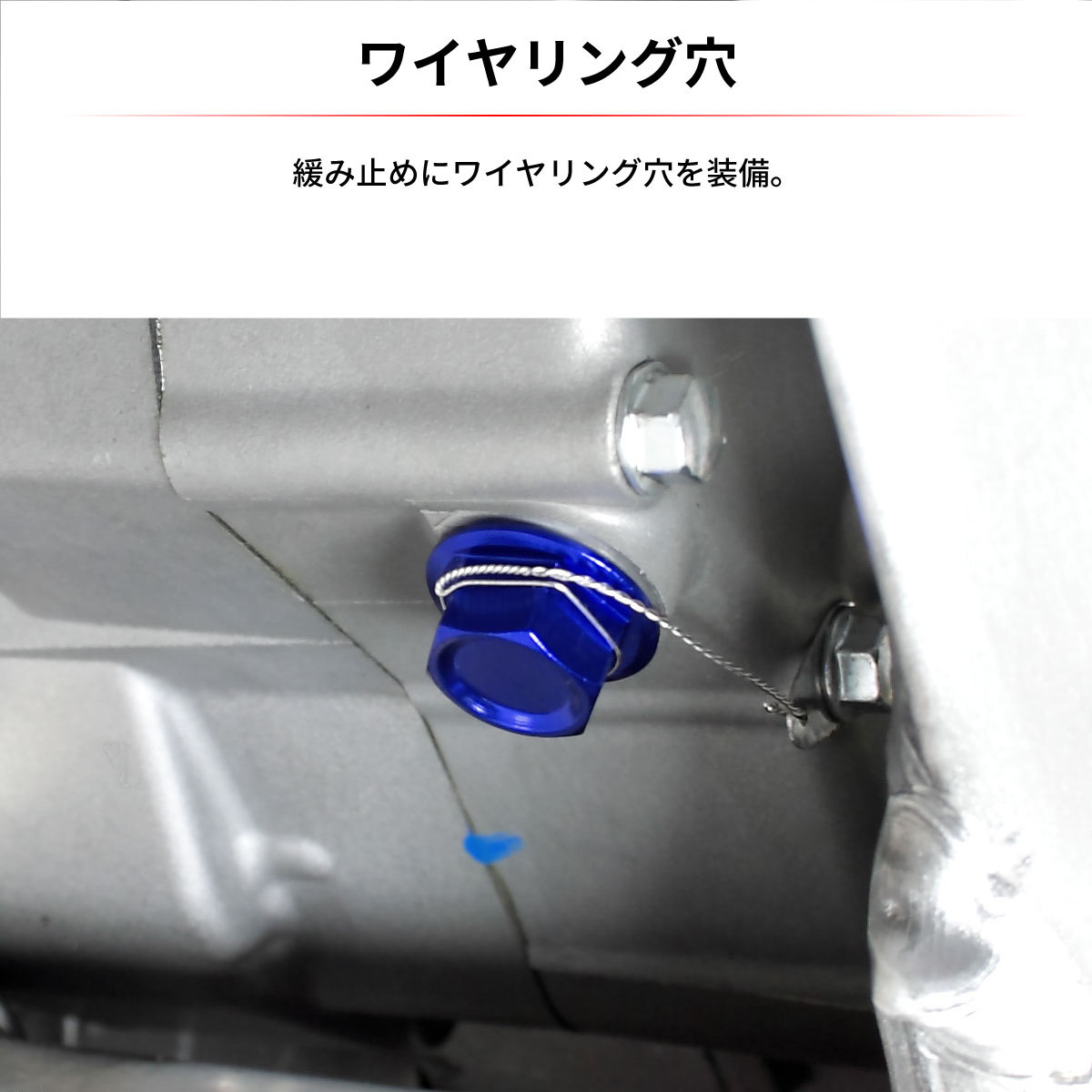 ZE58-1522 マグネット付ドレンボルト 1個 ZETA RACING(ジータ