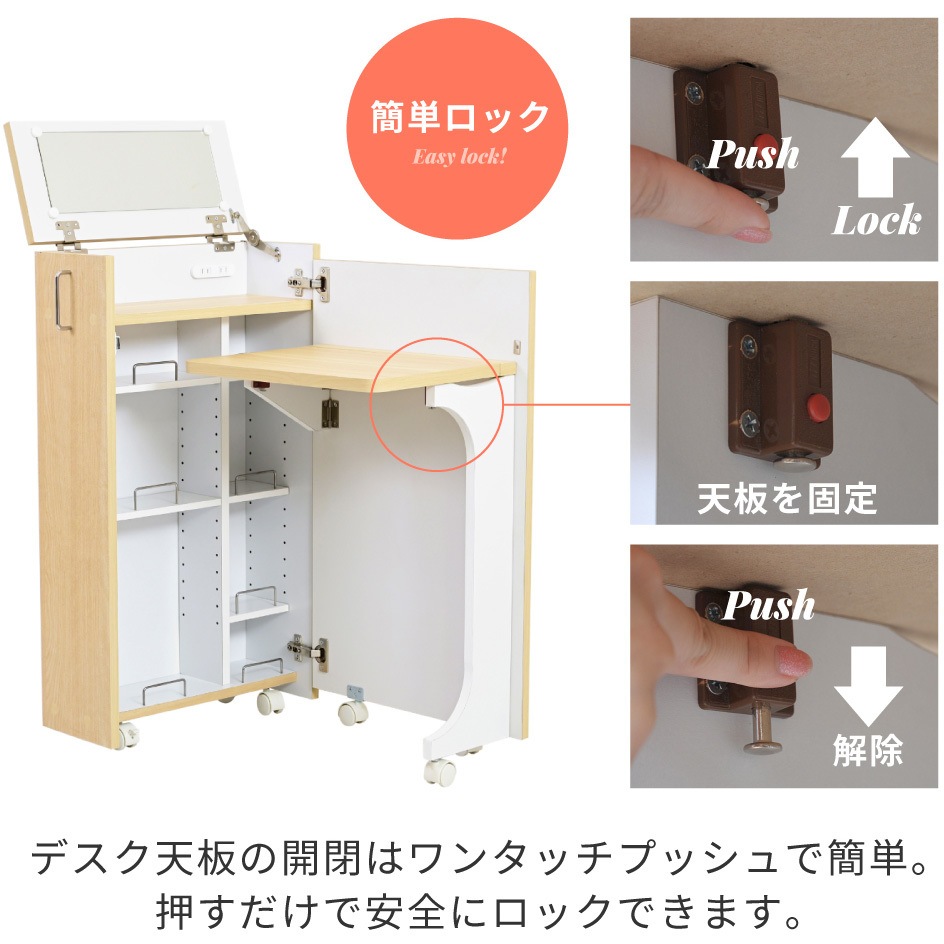 ドレッサー　タンス　机 ドレッサー ミニ省スペース 収納たっぷり隙間壁寄せタイプ ミラー別途