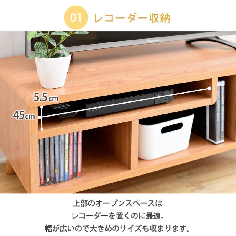 FAP-0004 テレビ台 ローボード コンパクト 小さめ Pico 北欧風