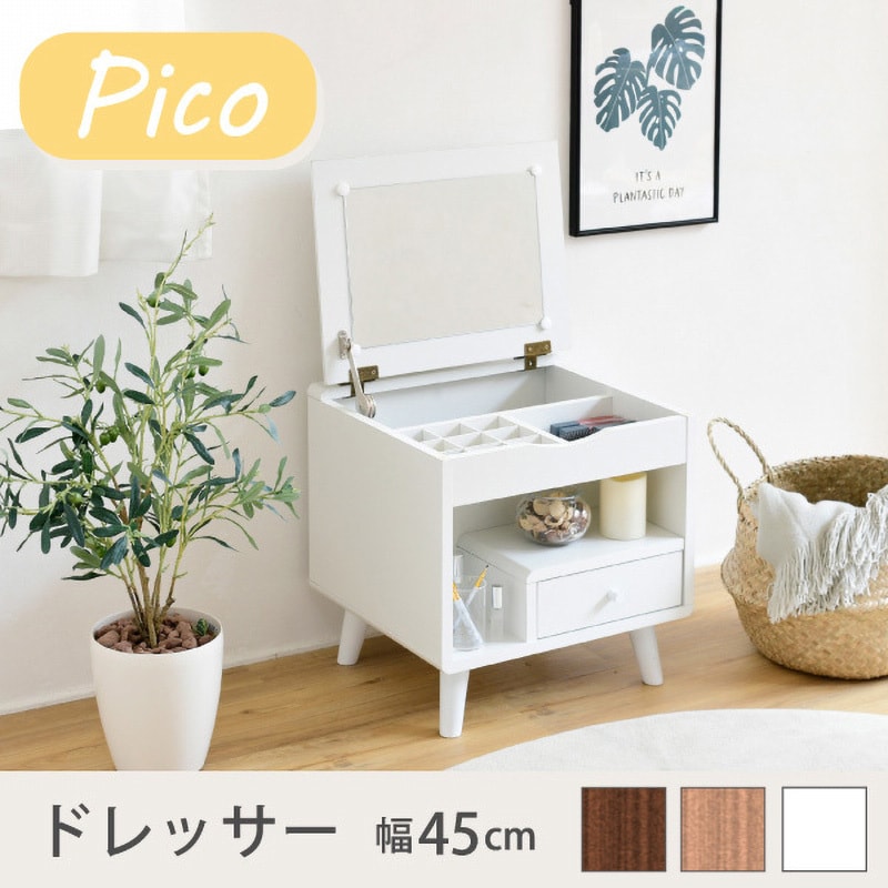 g152009]【幅43cm】Lino コンセント&引き出し付きロードレッサー