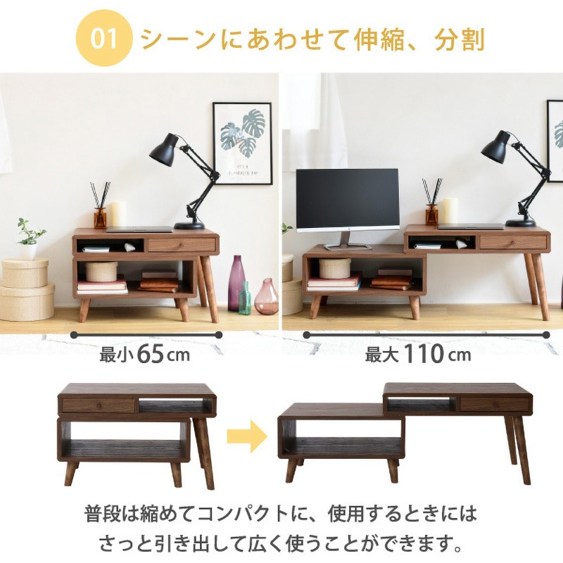 チェスト付き　ローデスク 71eGsLwbEYL._UF894,1000_QL80_.jpg
