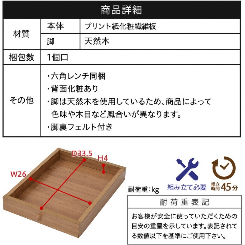 FAP-0036 伸縮デスク ロータイプ オープン収納 引き出し Pico ロー