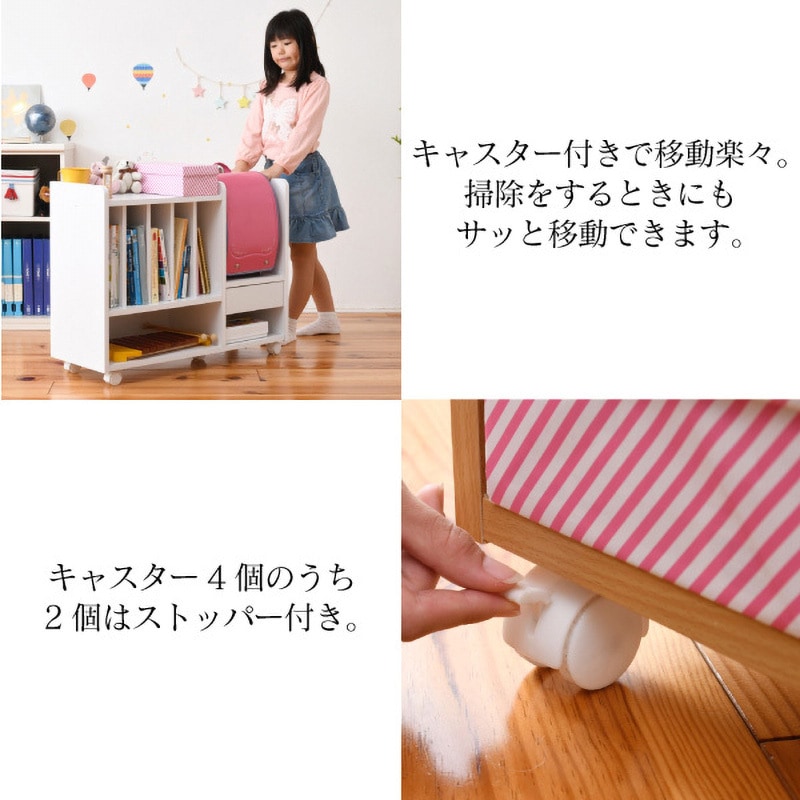 FRM-0125 多機能ランドセルラック キャスター付き 木製 本棚 絵本