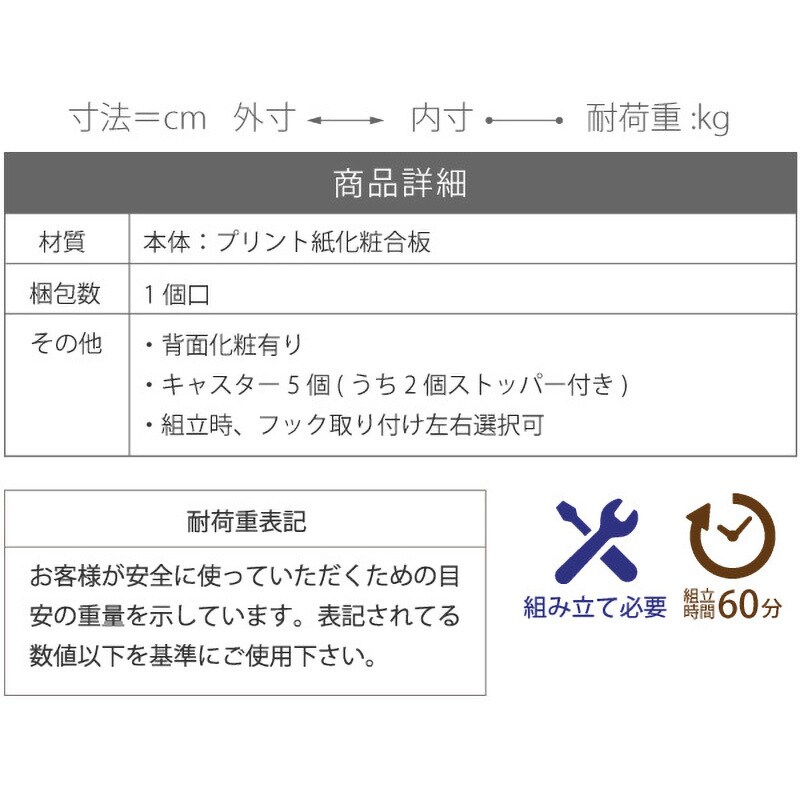 FRM-0125 多機能ランドセルラック キャスター付き 木製 本棚