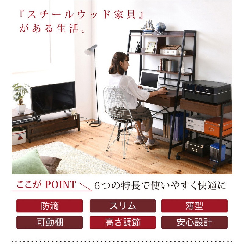 KKS-0014 上棚付き パソコンデスク 2WAY ロータイプ ハイタイプ 高さ