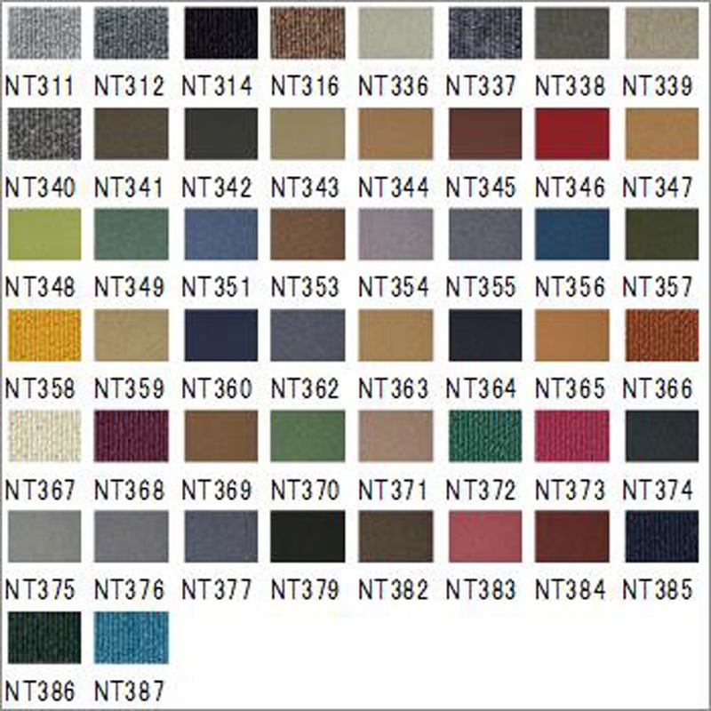 NT312 カーペットタイル NT350 1枚 サンゲツ 【通販モノタロウ】
