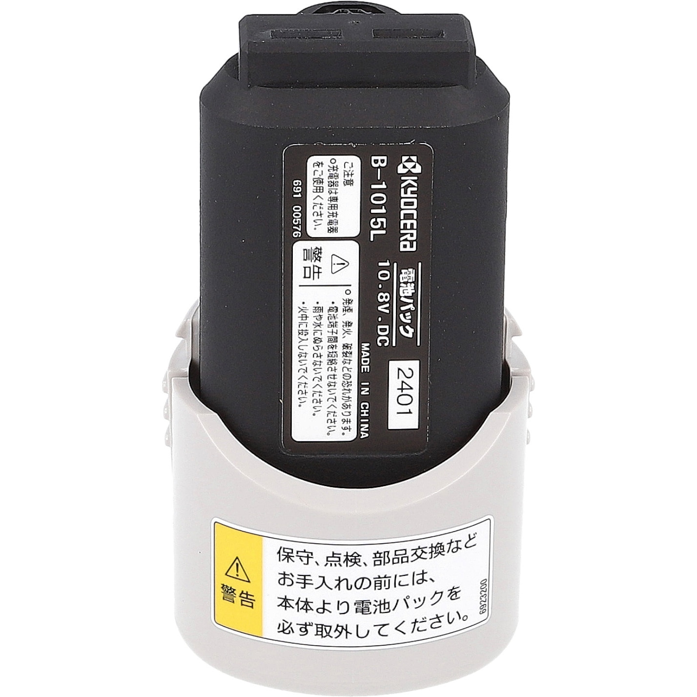 京セラ リョービ(Ryobi) 18V バッテリー 2個B-1815LA 京セラ 京セラ リョービ(Ryobi) 18V バッテリー 2個B-1815LA 京セラ