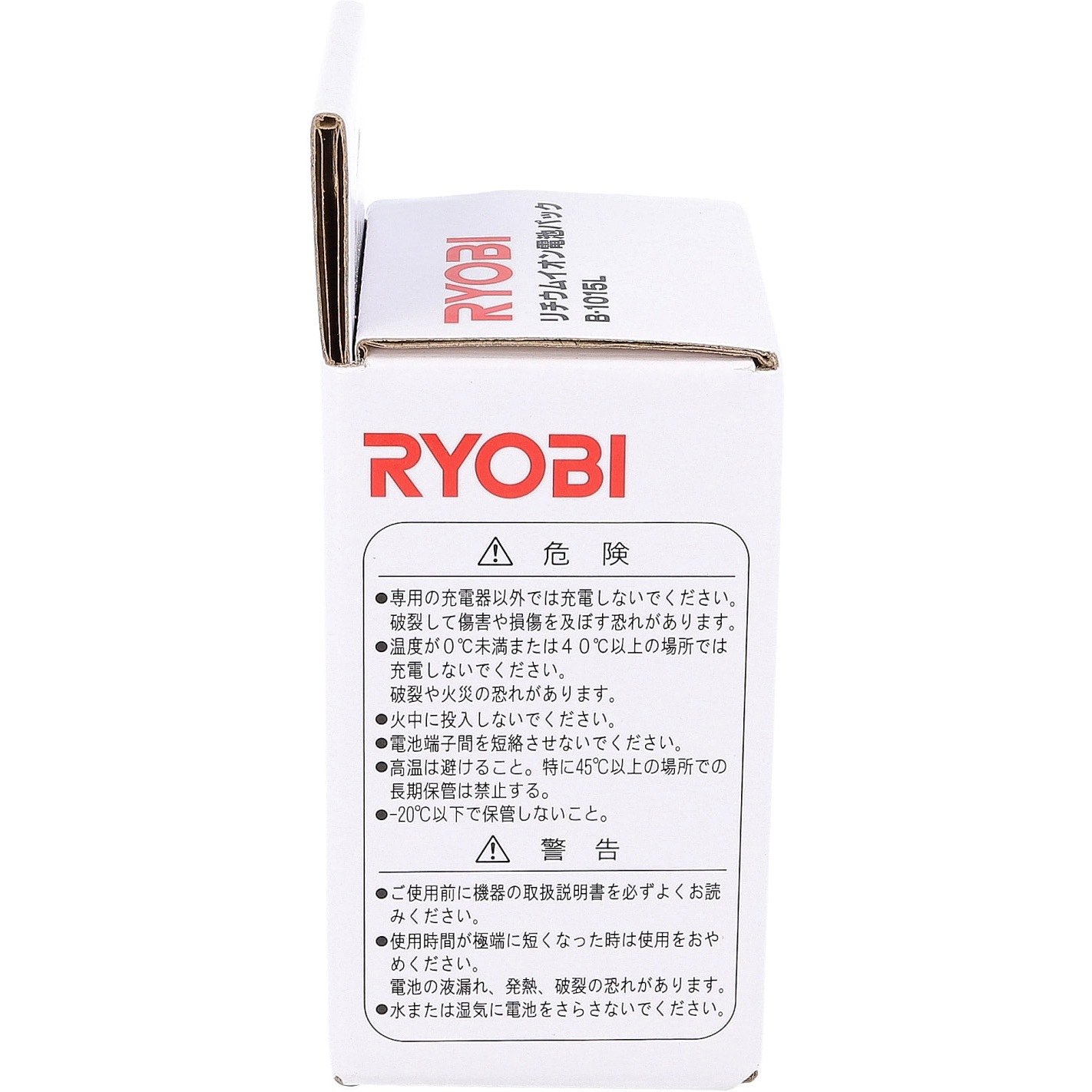 B-1015L 10.8Vリチウムイオン電池 京セラインダストリアルツールズ