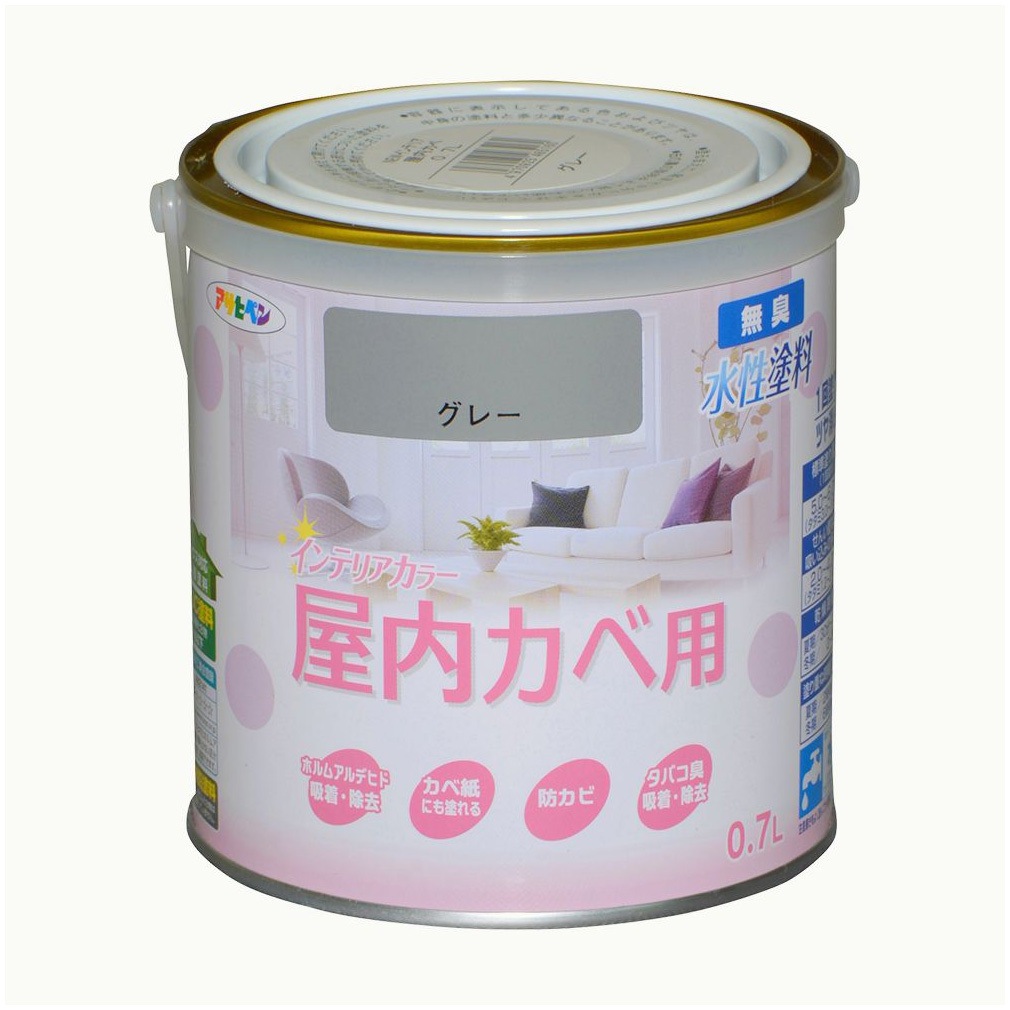 NEW水性インテリアカラー屋内カベ アサヒペン グレー色 不透明(下地を