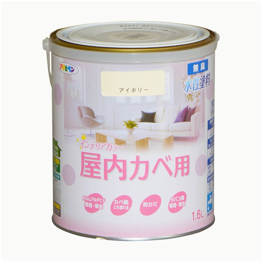 NEW水性インテリアカラー屋内カベ アサヒペン アイボリー色 1缶(1.6L