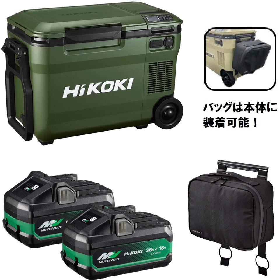 UL18DBA (WMGZ)-S 【モノタロウ限定】コードレス冷温庫セット 1台 HiKOKI(旧日立工機) 【通販モノタロウ】