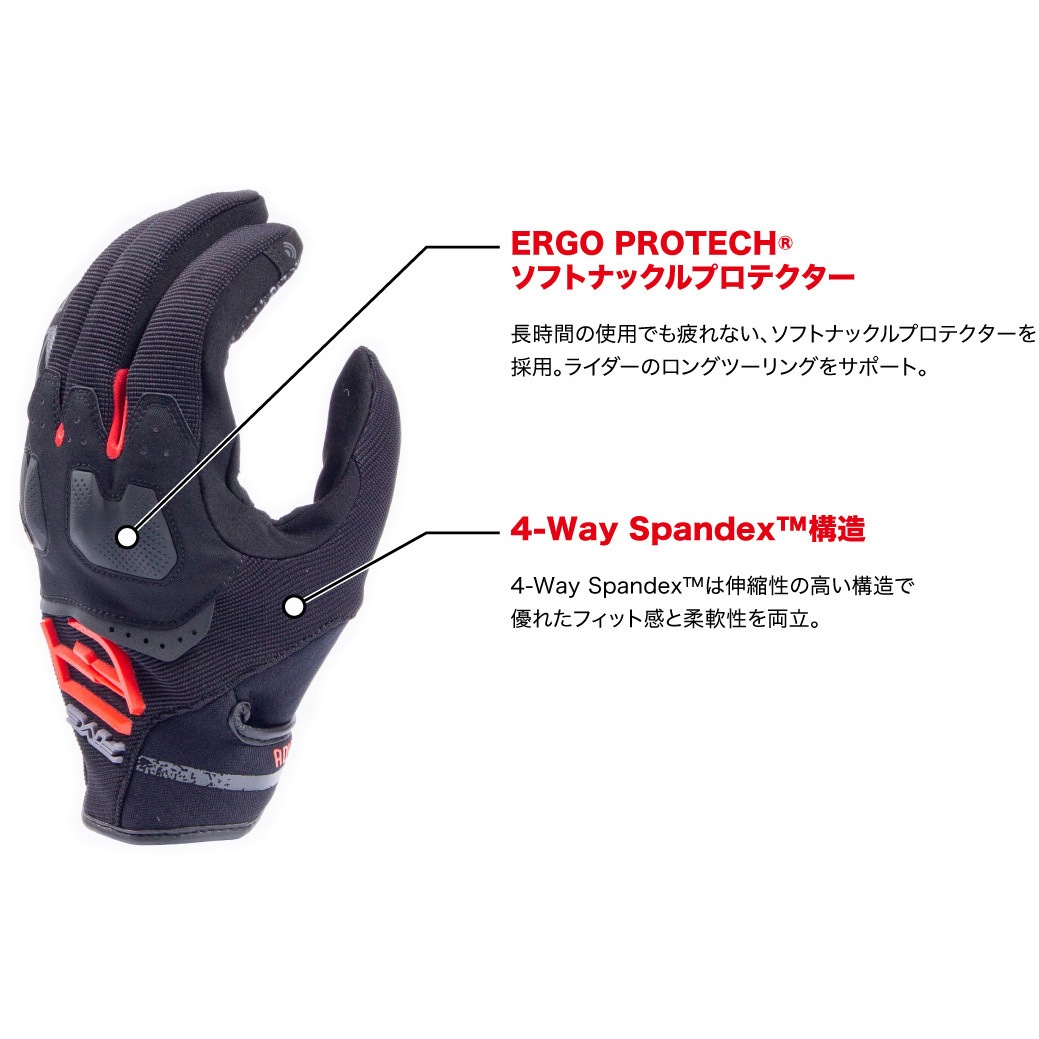 FIVE(ファイブ):グローブ TFX4 GREY/RED S 3841300108105 FIVE　グローブ　 TFX4 | ファイブ(FIVE) バイクグローブ ブラック&frasl;レッド (サイズ:XL