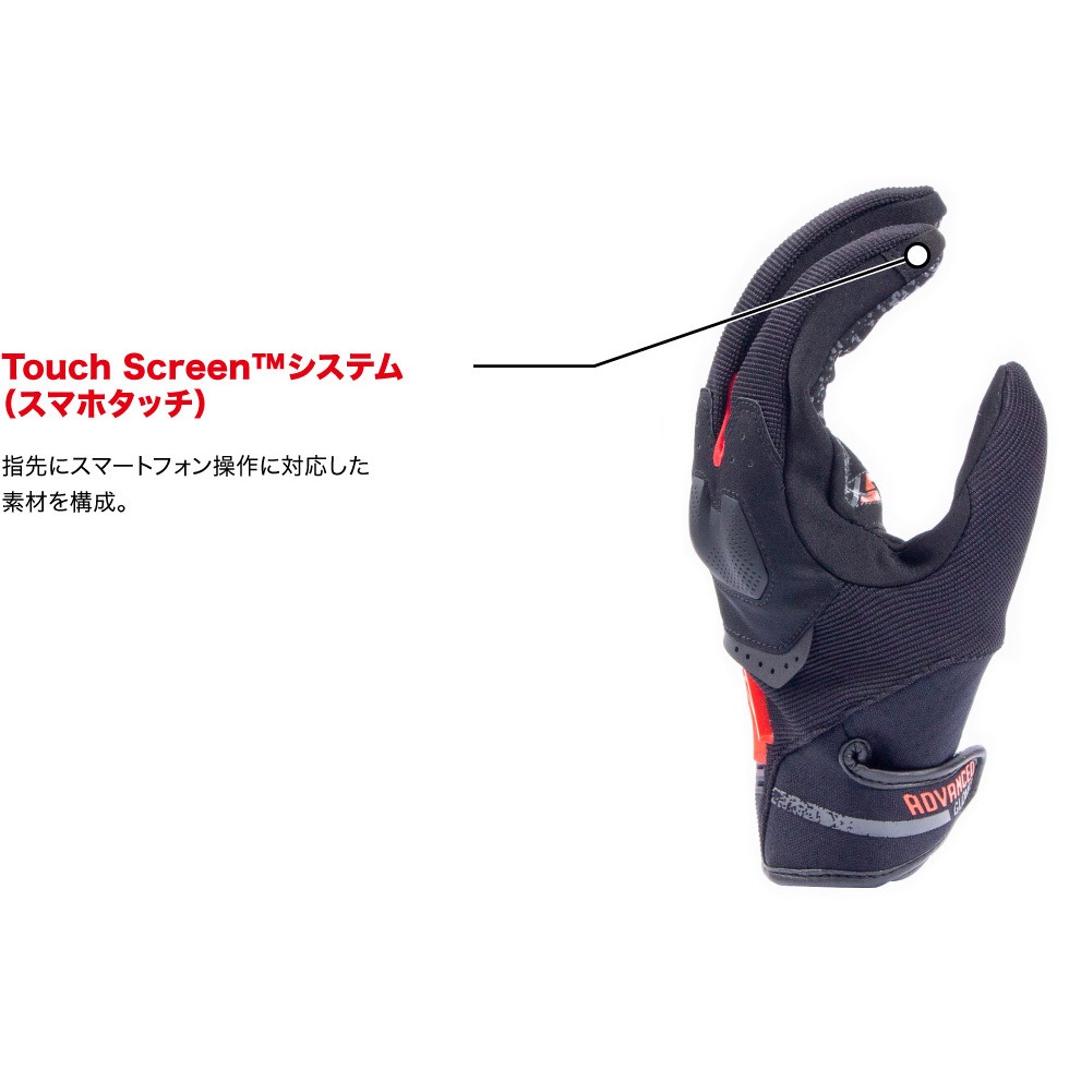 FIVE(ファイブ):グローブ TFX4 GREY/RED S 3841300108105 FIVE　グローブ　 TFX4 | ファイブ(FIVE) バイクグローブ ブラック&frasl;レッド (サイズ:XL